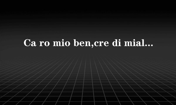 Ca ro mio ben,cre di mial men
