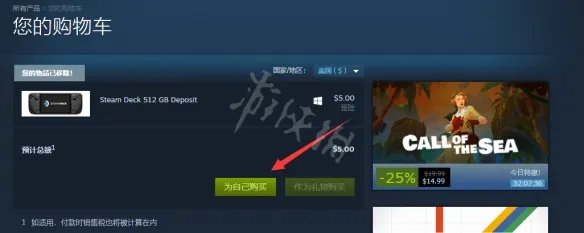 《steam deck》预定网站介绍 机器在哪买