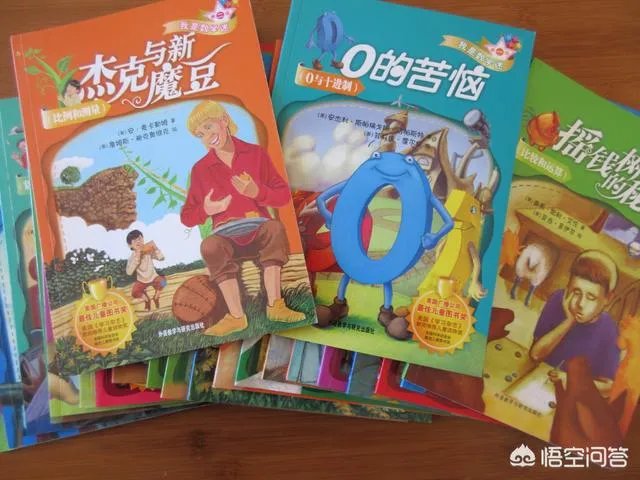 有什么好看的数学书推荐吗?