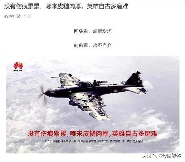 华为南泥湾项目,能否成为华为雄赳赳气昂昂跨过五大洋的前奏?