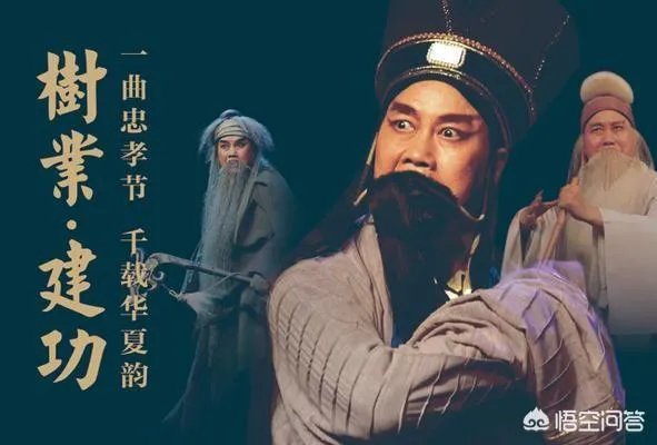 如何评价李树建的豫剧?