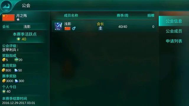 有哪些手游是全球玩家都在一个服务器上的?