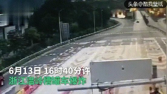 这次油罐车爆炸算成TNT总量是多少?在路上碰到油罐车怎么办? - 芝士回答