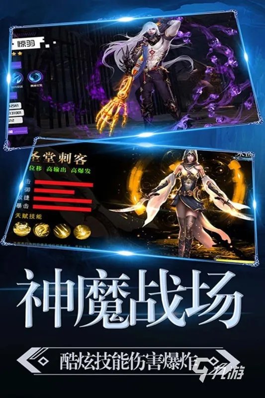 十大坐骑时装好看的手游2021 坐骑时装好看的游戏推荐
