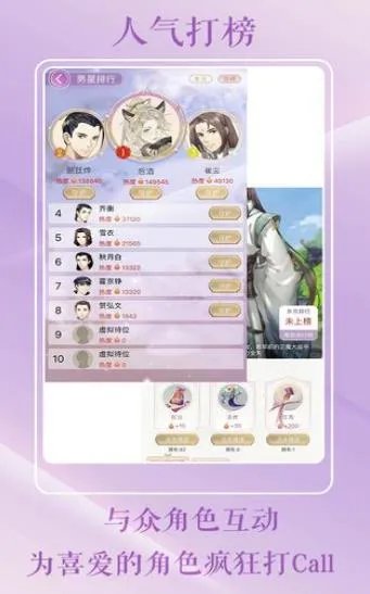 恋世界2好玩吗 恋世界2玩法简介