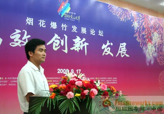 万载论坛的发展前景