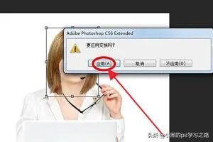 PS怎样给人物换发型?