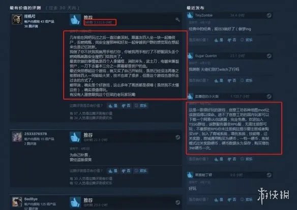 游戏太多选不好?Steam必买的超人气大作TOP 10!