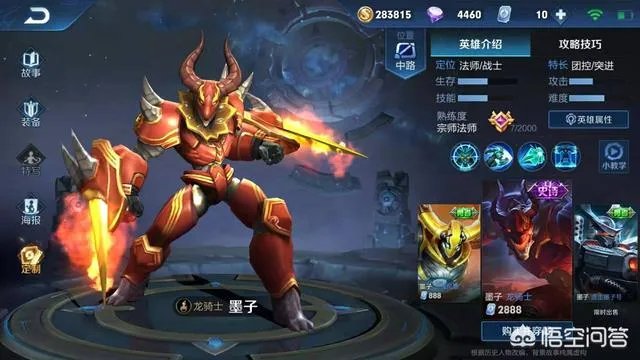 王者荣耀9月17日皮肤碎片商城更新,哪几款皮肤值得兑换?