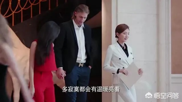 《恋爱先生》的大结局是什么?