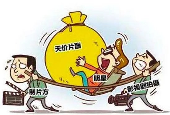 袁立上演员的诞生15分钟赚一百万,明星片酬一般是多少?