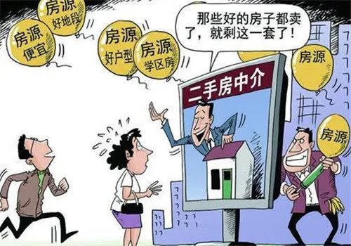 租商铺用什么app