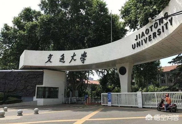 国内都有哪些双胞胎，三胞胎高校？