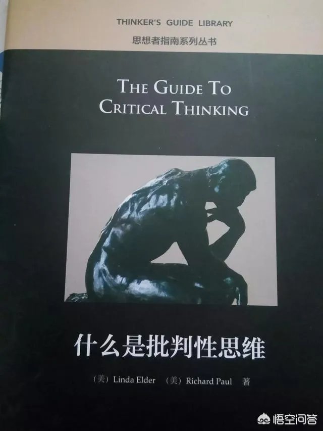 当代教师，读什么书，才能与时俱进？