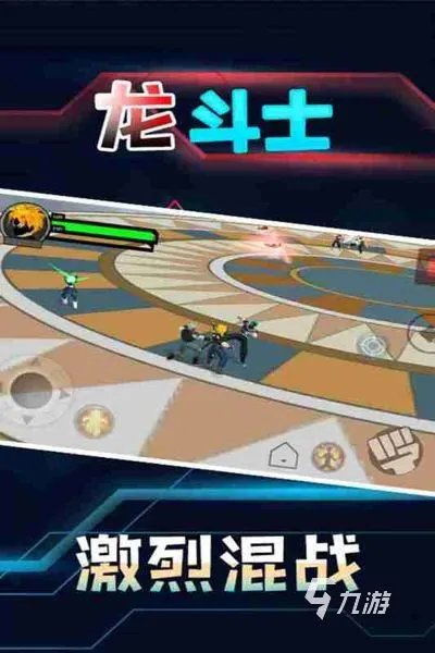 2022好玩的七龙珠游戏推荐 热门七龙珠游戏排行榜