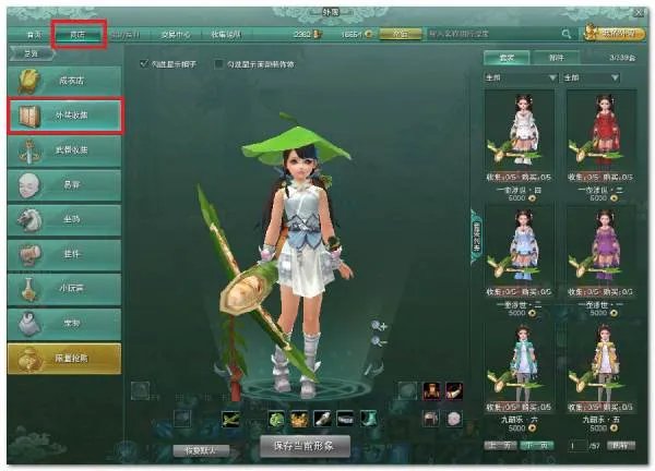 剑三破虏套拓印要多少图谱?