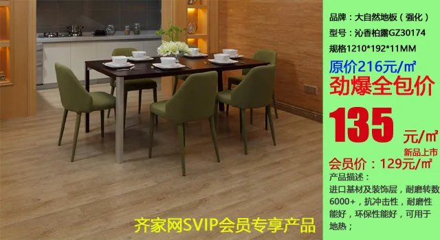 以人民的名义降价,才是大促销!