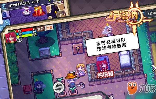 《伊洛纳》萌新怎么核平开局 新手核平开局方法