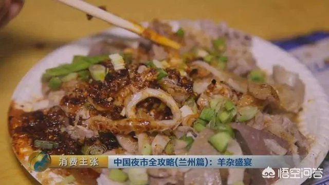兰州有哪些好吃好玩的?