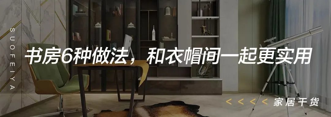 2020年,这样设计厨房太惊艳了!