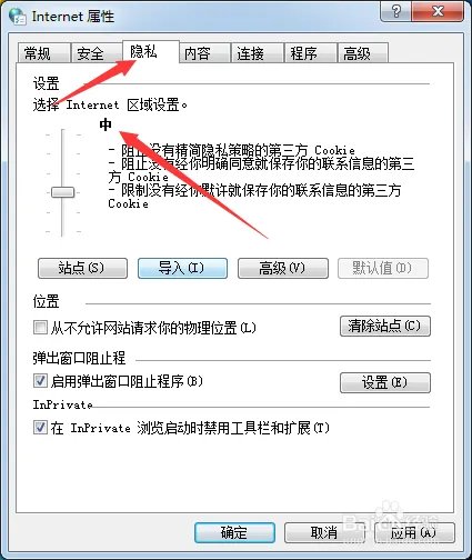 lol商店打不开一片黑怎么办