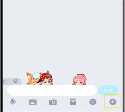qq涂鸦在哪里